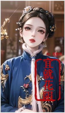 正宜园租房性价比