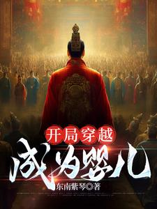 开局穿越成为暗影刺客