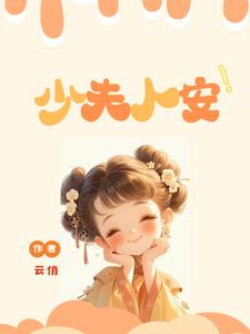 少帅