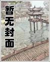 云水之欢[古言1v1]