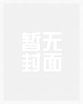 印尼民间奇闻异事
